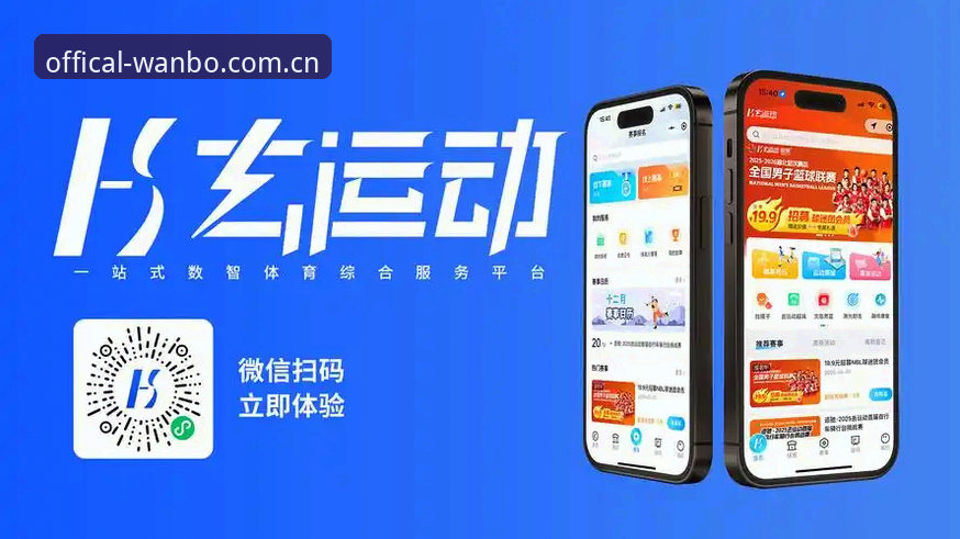 为什么万搏体育万搏体育资讯正在成为移动端用户的首选信息入口？